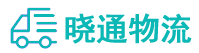 长沙到东坡区物流公司